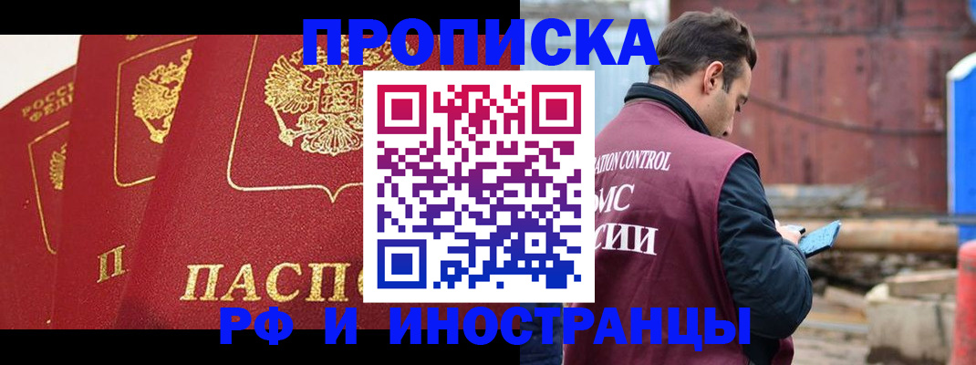 пропишу в квартире в Тосно